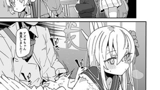 【エロ同人】アズサスケベブック