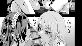 【エロ同人】人生リサイクル