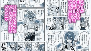 【エロ同人】ちん嗅ぎ系配信者1週間チンカスザーメン生活