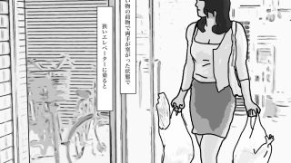 【エロ同人】妄想若妻27歳  続編