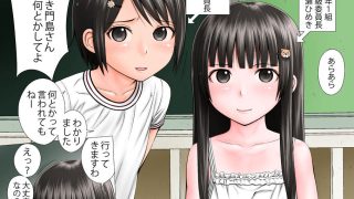 【エロ同人】RANGAKU
