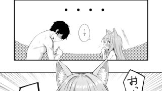 【エロ同人】朝ちゅんマリー⁉