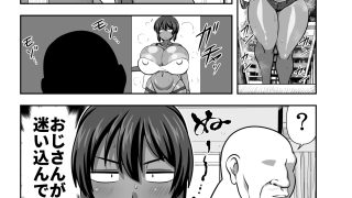 【エロ同人】夏季 迷いおじさんを飼う。