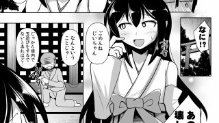 【エロ同人】ふたなり黒タイツのサキュバス○○にお尻掘られたい！vol.12