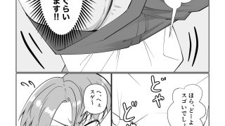 【エロ同人】組体操はハプニングがいっぱい