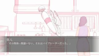 【エロ同人】隣のおばさんとセ○クスした