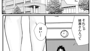 【エロ同人】宗教上の理由で全裸の女子校生が転校してきて最高だった話