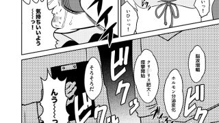 【エロ同人】魔女狩りカルテ