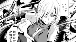 【エロ同人】調教淫録～くノ一棗の受難～