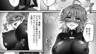 【エロ同人】セイバーレッド ～正義のザコ女戦闘員ヒーロー～
