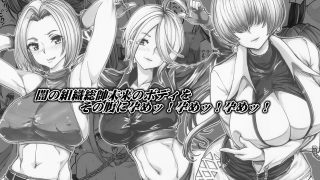 【エロ同人】よるの落がき2 サイコ受胎計画 KF女子を孕ませるッ！