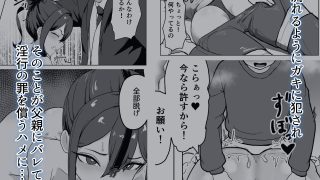 【エロ同人】バイト人材ペット化育成プロジェクト