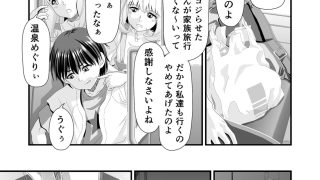 【エロ同人】Summer Method