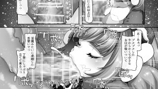 【エロ同人】マレイヌ王国のお花屋さん