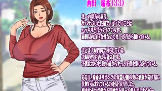 【エロ同人】○○の出来ない叔父さんの代わりに僕が叔母さんを妊娠させました。