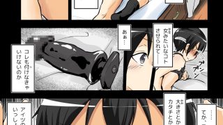 【エロ同人】キリ娘ルート Another #09 補編 〜自宅アナニー編〜