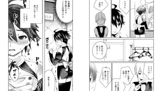 【エロ同人】艶夜のゆめ