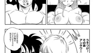 【エロ同人】変化つ！