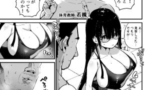 【エロ同人】陰キャのKカップちゃん2