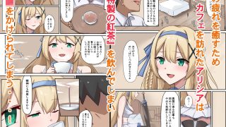 【エロ同人】プリンセス・パラノイア ―悪徳店主に○○○を飲まされて逆バニーでご奉仕する姫騎士物語―