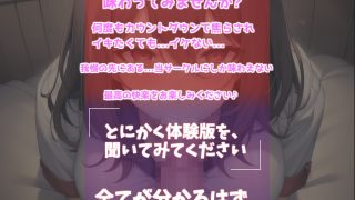 【エロ同人】健康診断が終わるまでの間に射精を我慢できたら謝礼が貰える病院♪ 爆乳淫乱ナースの寸止めカウントダウン搾精中○し地獄編
