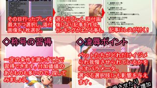 【エロ同人】KONTRAPUNKT〜誰にも言えない私の性癖〜