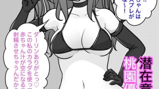 【エロ同人】男女比1:39の平行世界は思いのほか異常(Fantia2025年1月〜3月まとめ)