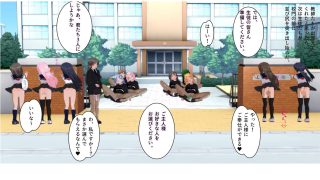 【エロ同人】妄想実現ノートを手に入れて夢の女子校ライフを満喫する！