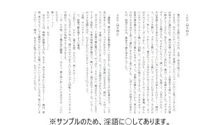 【エロ同人】ボクとおんなゆ