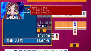 【エロ同人】キュア雀vsつぼみ編