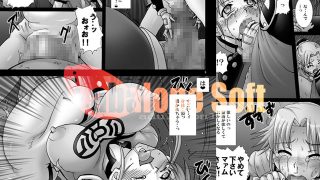 【エロ同人】魔胎奇伝マァム 4