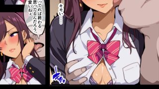 【エロ同人】パパ活ぶ！【1】女装でパパ活！?そんなのアリ！?