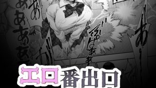 【エロ同人】エロ番出口EX ～異変を見つけたらタッチして、次の通路に進んでください～