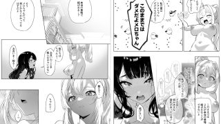 【エロ同人】ふたなり悪役令嬢に転生したので乙女ゲーのヒロインを攻略します3