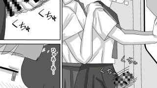 【エロ同人】女装させられて電車に乗ったら毎日チ○○されています