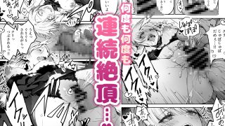 【エロ同人】自分の事をいい彼女だと思っている都合のいい女