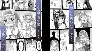 【エロ同人】#学校で襲われちゃいました