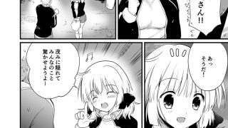 【エロ同人】夏合宿、童顔巨乳の砂川さんとみんなに隠れてセックスする