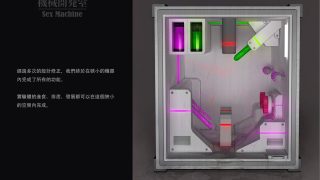 【エロ同人】Sex Machine 機械開発室 Vol.02
