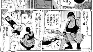 【エロ同人】ふたなり教官のHな強化合宿