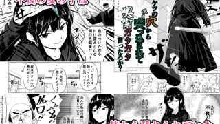 【エロ同人】ケツに手ぇ突っ込まれて奥歯ガタガタ言ったろか?