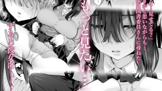 【エロ同人】無口な図書委員とセックス漬け。