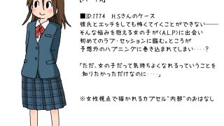【エロ同人】プラスティック・メイデン
