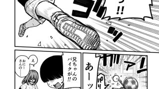 【エロ同人】催●で男の子を女の子にしちゃう本