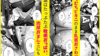 【エロ同人】TSしたからAV男優とエッチしたい