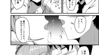 【エロ同人】距離感の近いギャル○○に○○○を