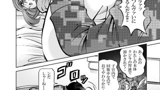 【エロ同人】［studio みゃーび］ポニテマニアックス 08巻