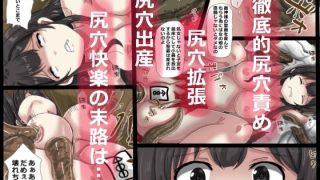 【エロ同人】蟲巫女
