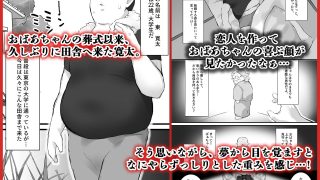 【エロ同人】尽くしたがりの座敷童子