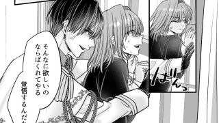 【エロ同人】乙女ゲームのモブ令嬢は今日もセックスを断れない6